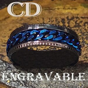 Men's Blue Chain Spinner Promise Ring - Guy's Fidget Ring - Anxiety Ring For Men
